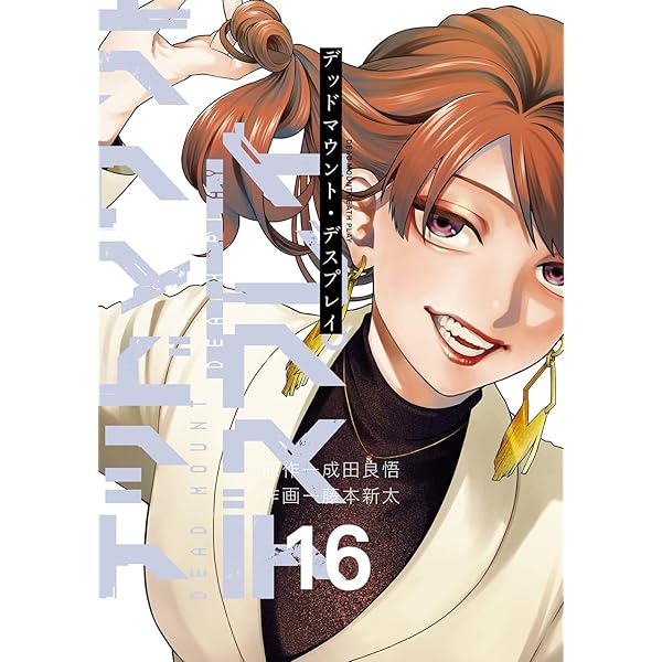 きみは世界の中心です(1) きみは世界の中心です(1) (KC Kiss) | 金田一 蓮十郎 |本 | 通販 | Amazon